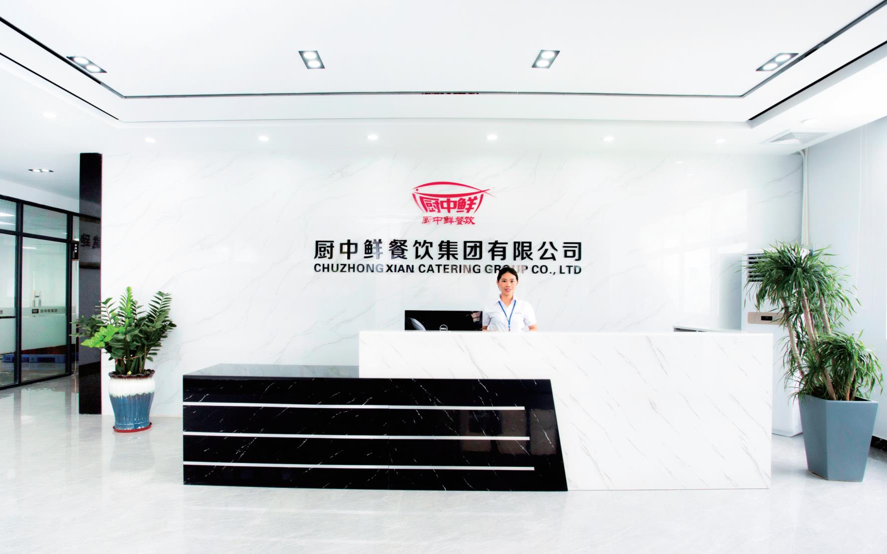 食堂承包与食材配送一体化 厨中鲜餐饮集团的餐饮管理之道